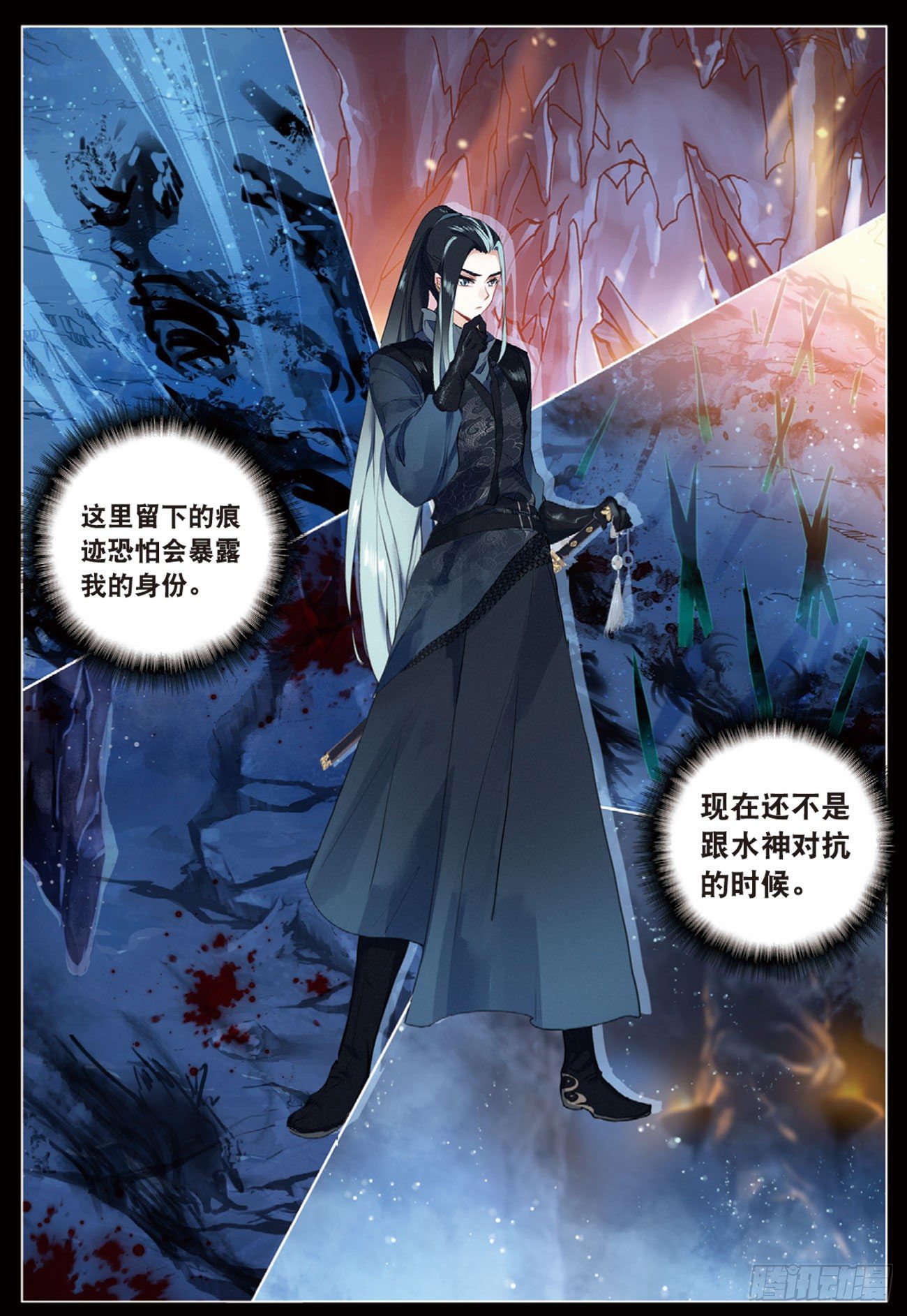 3  了结（下）-第7话