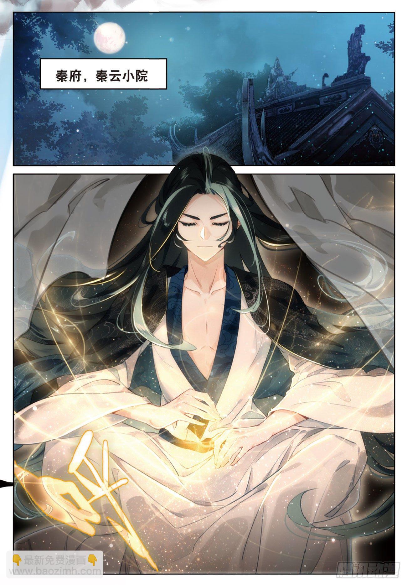 3  了结（下）-第7话