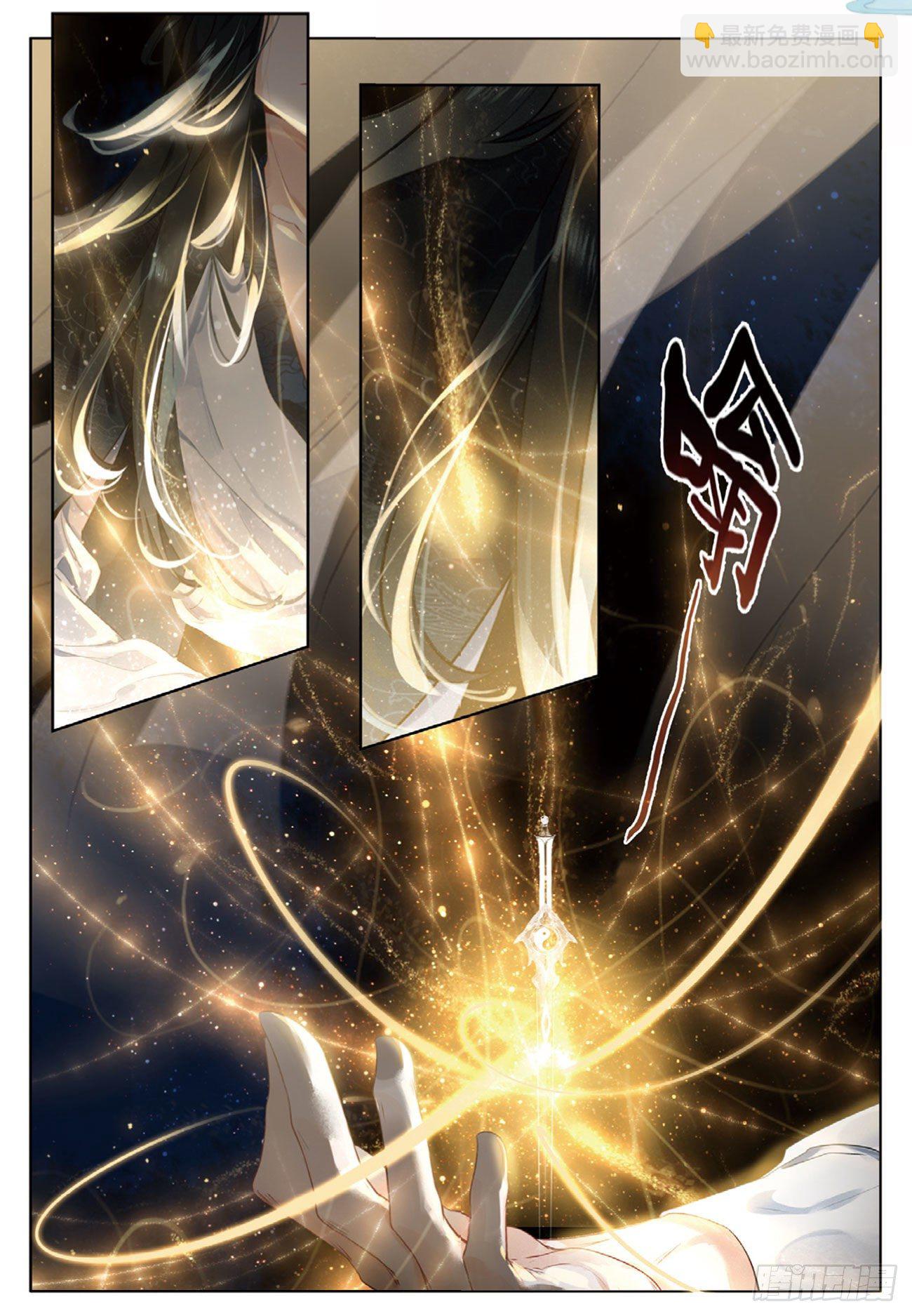 3  了结（下）-第7话