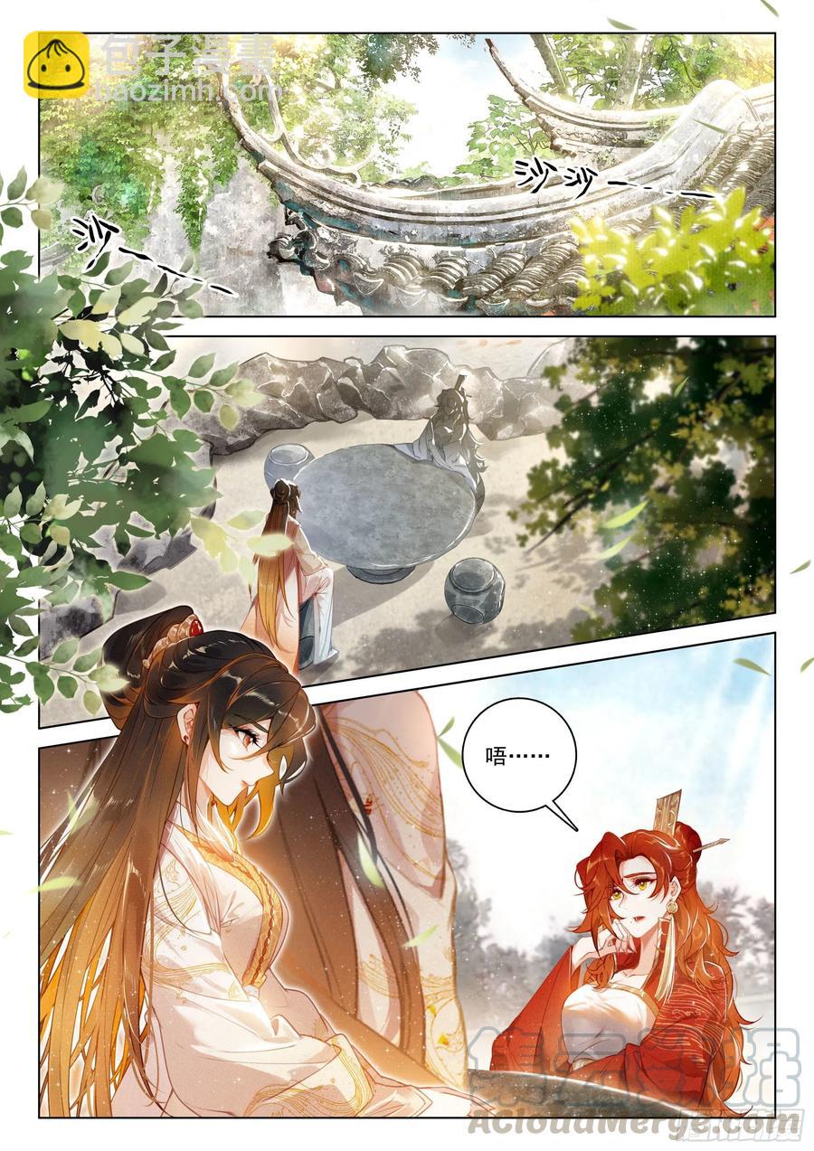 31 告别（下）-第63话