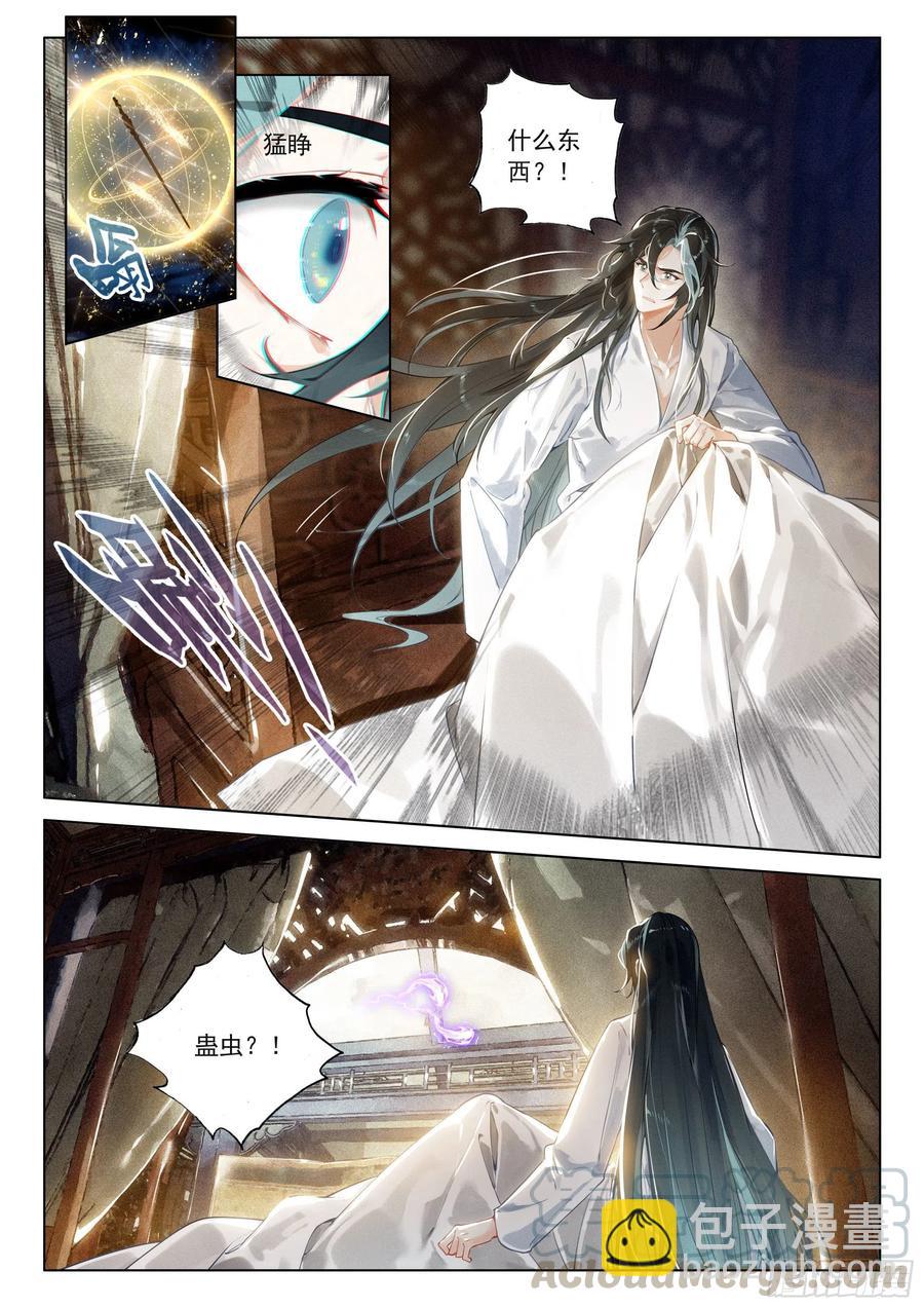 32 针锋相对（下）-第65话