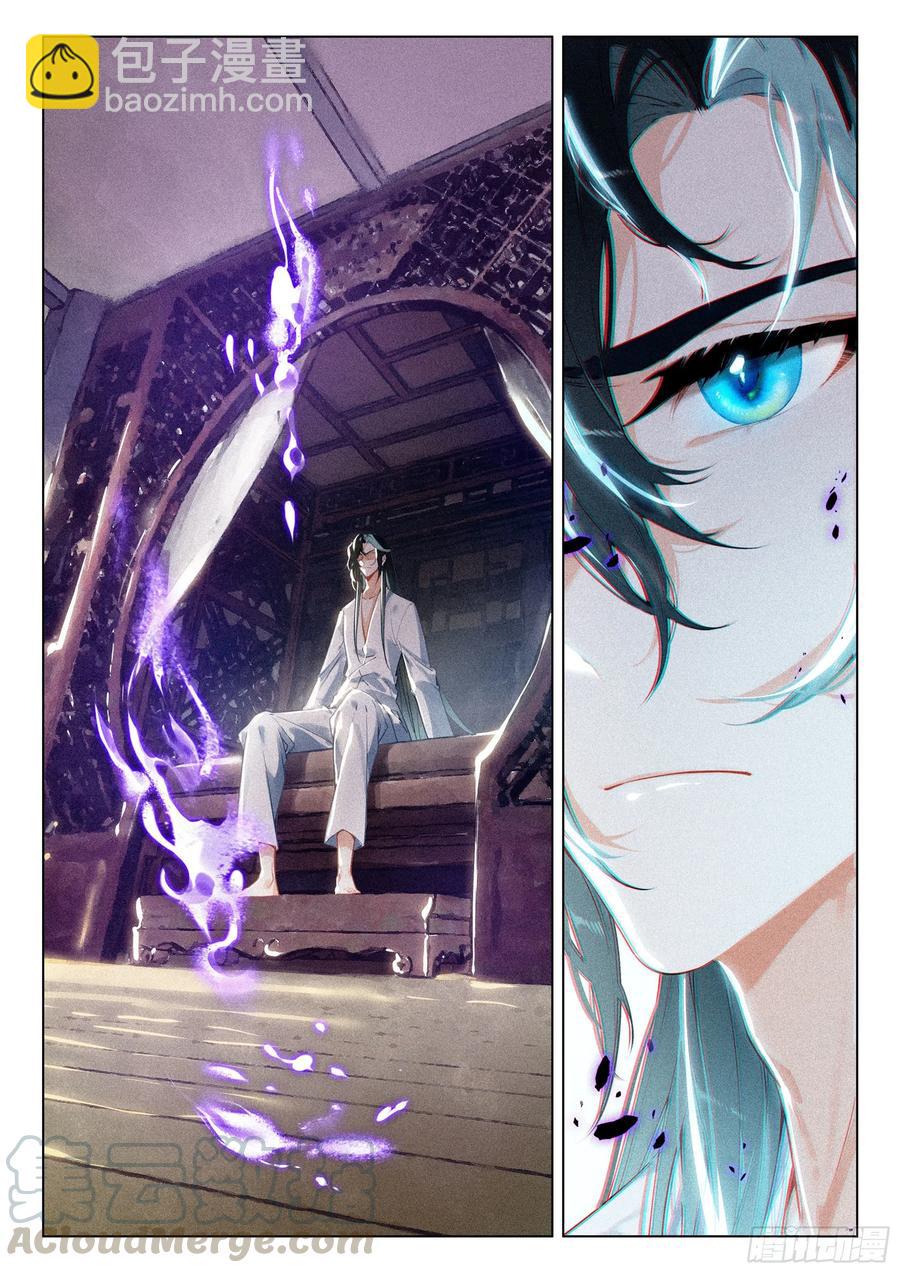 32 针锋相对（下）-第65话