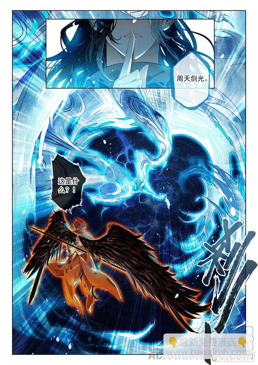 34 新郡守（下）-第69话