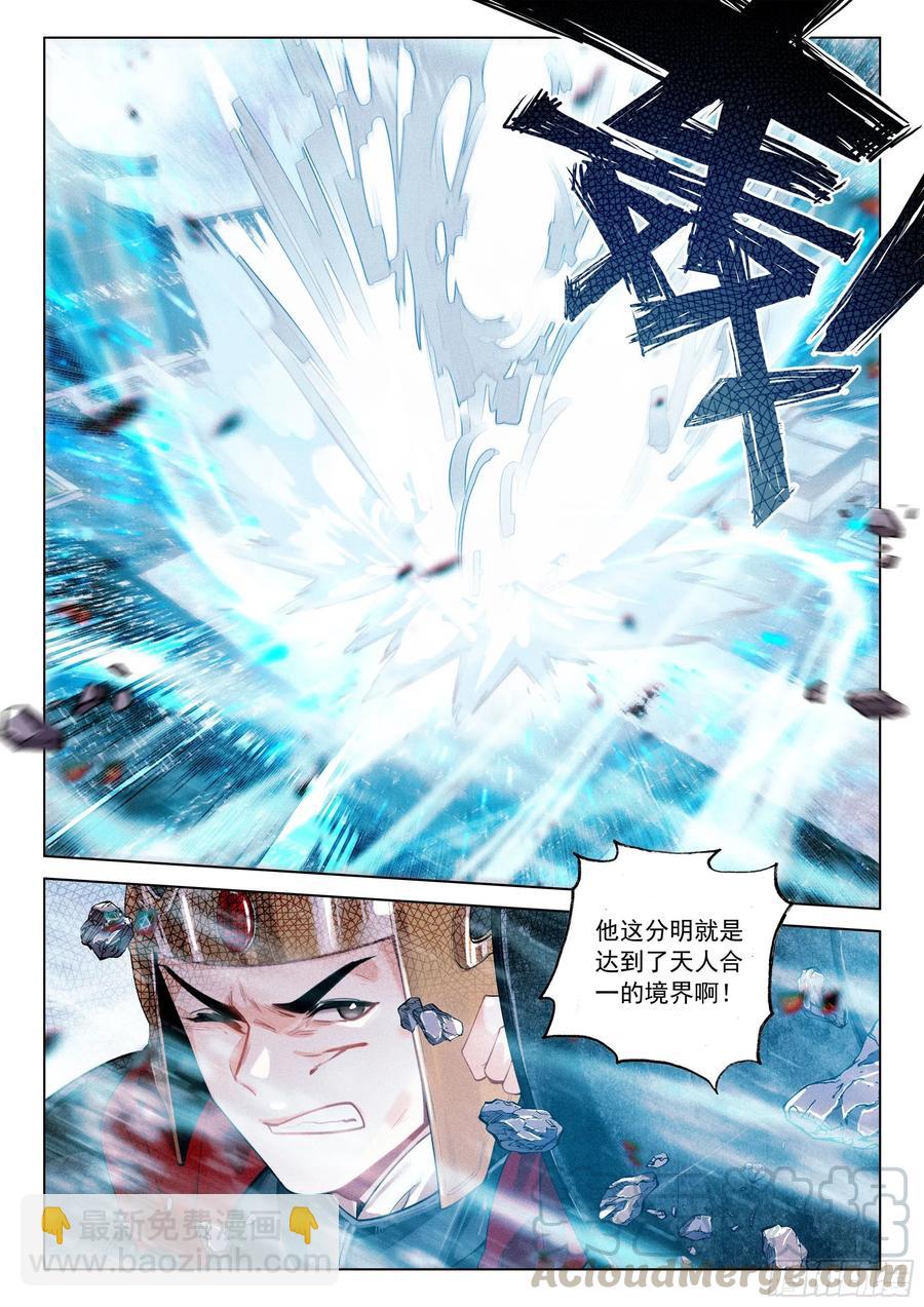 36 反抗（下）-第73话