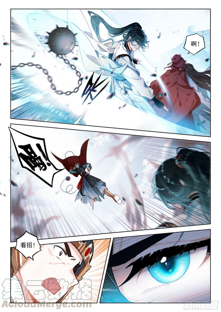 36 反抗（下）-第73话