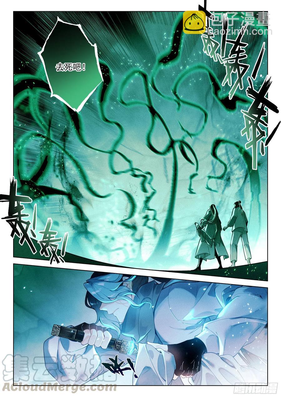 38 劫狱（上）-第77话