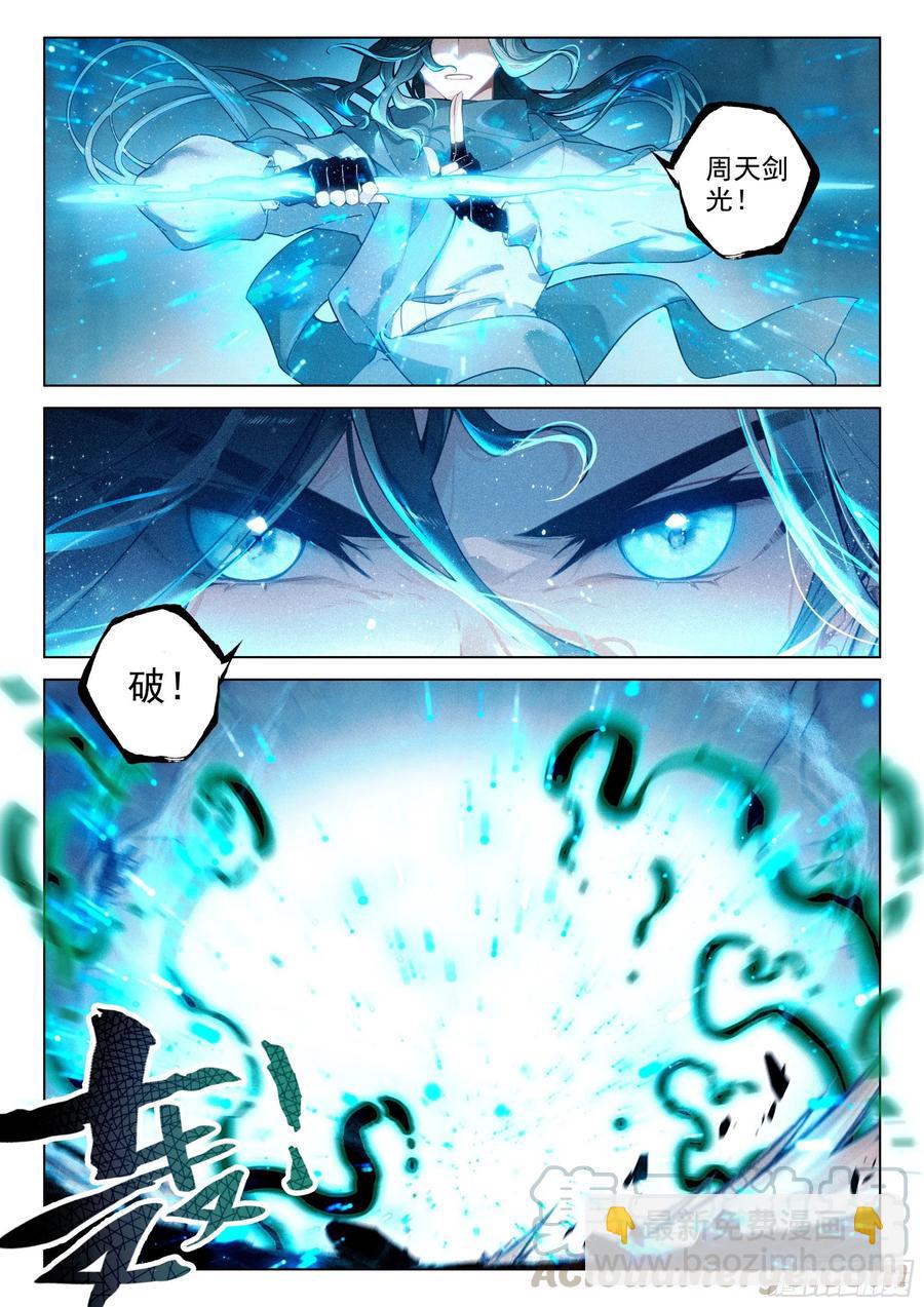 38 劫狱（上）-第77话