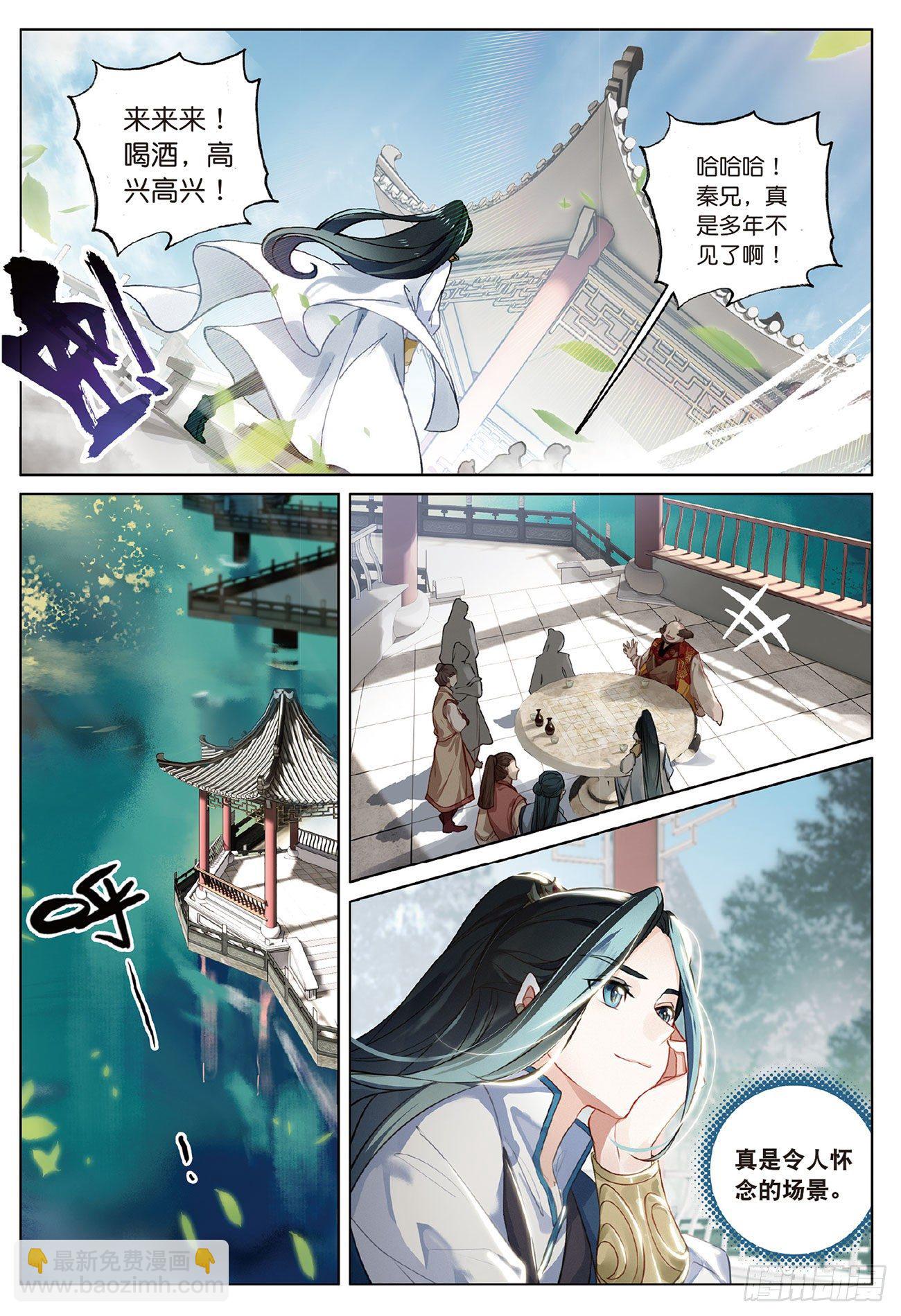 4  旧友（下）-第9话