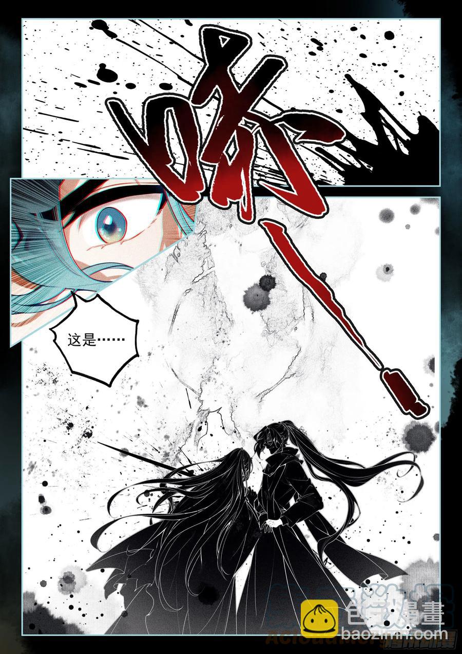 42 刺杀郡守（下）-第87话