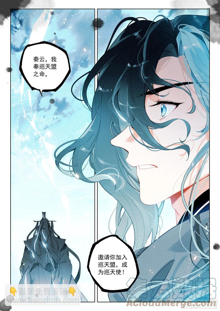 43 逃亡（下）-第89话