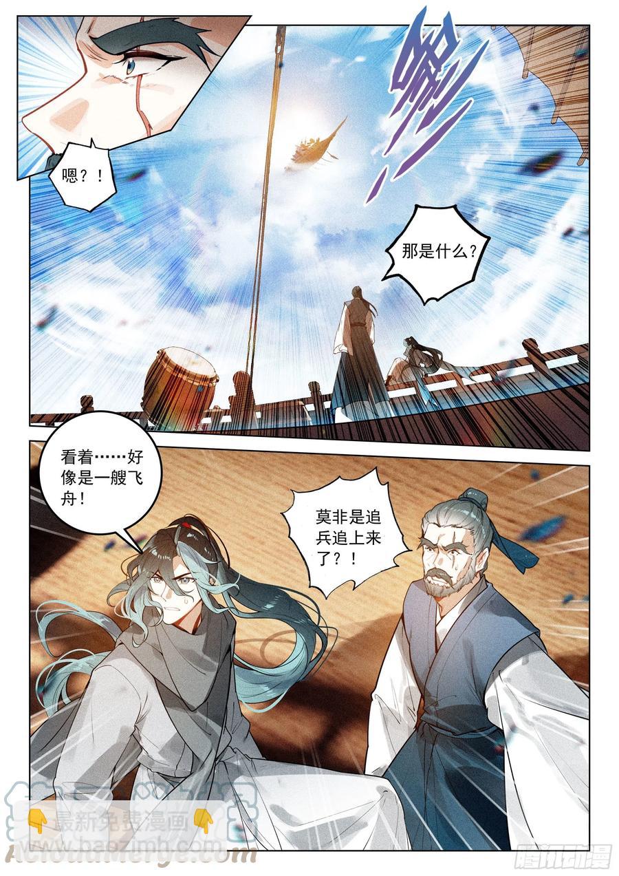 43 逃亡（下）-第89话