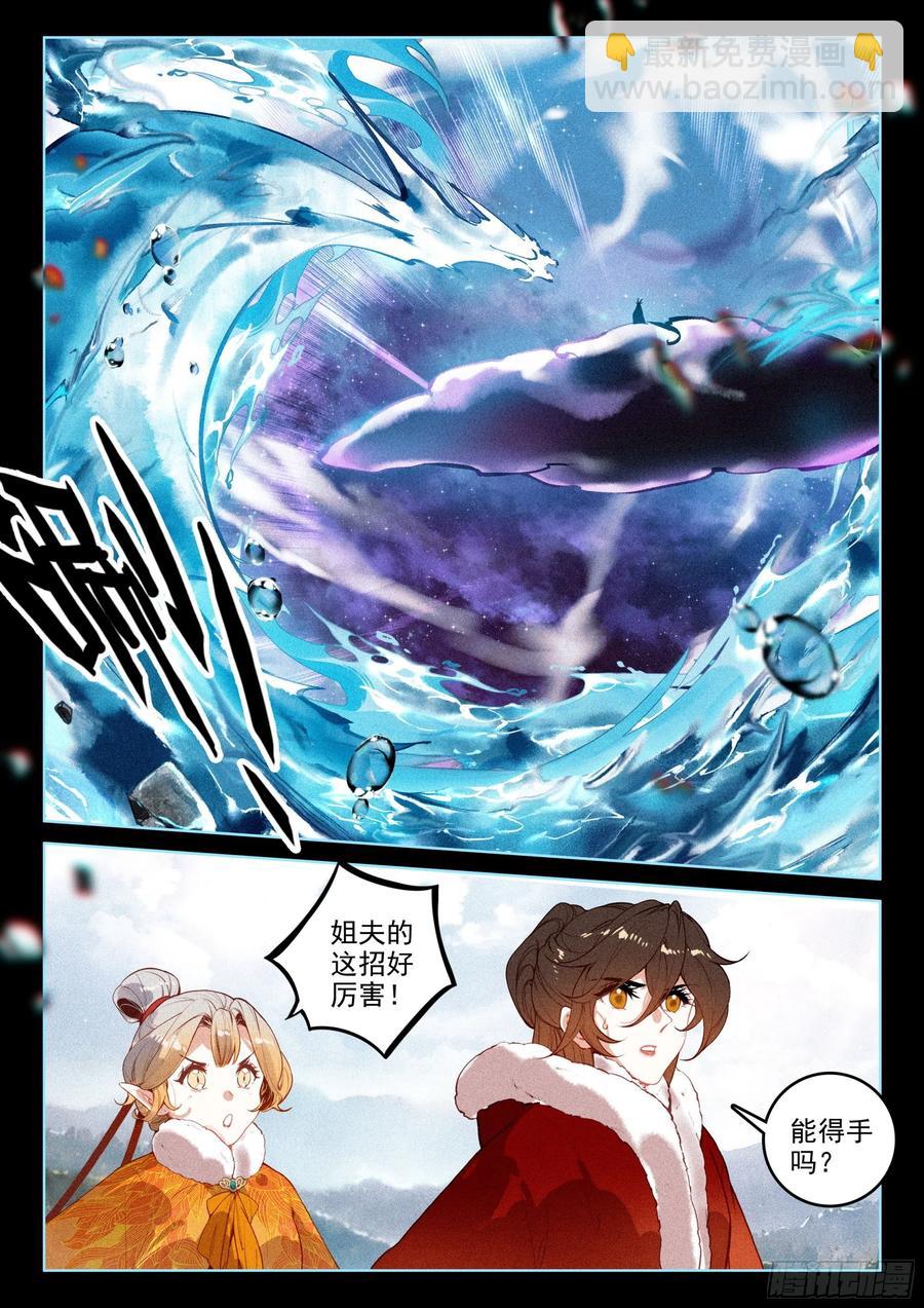 46 洪九（下）-第97话