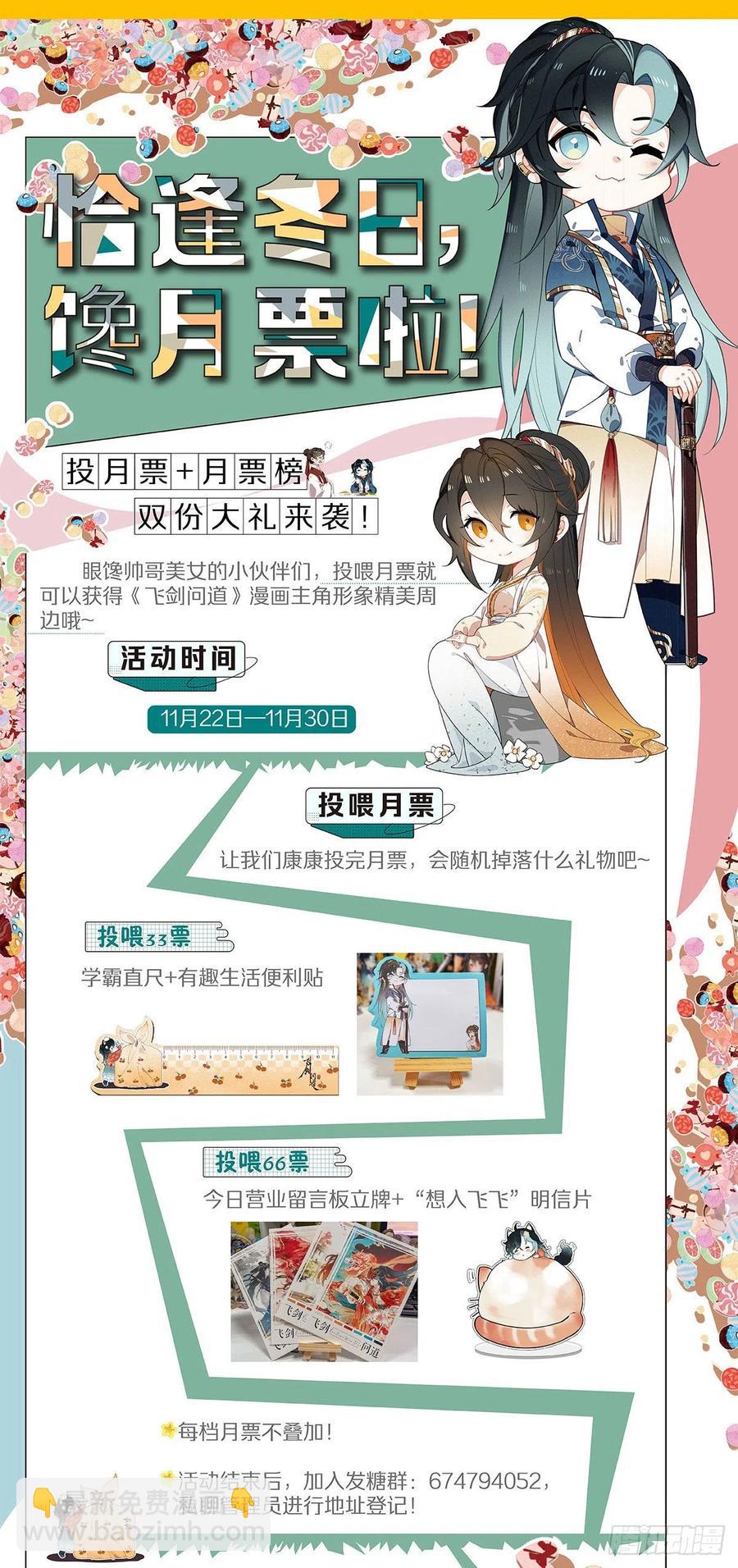 46 洪九（下）-第97话