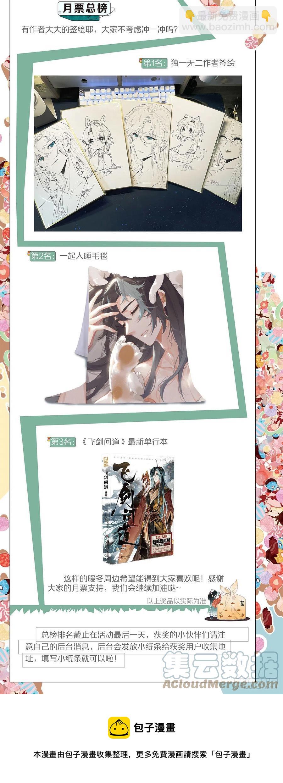 46 洪九（下）-第97话