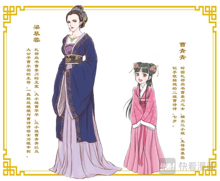 人设／预告-第1话