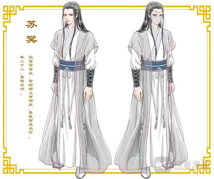 人设／预告-第1话