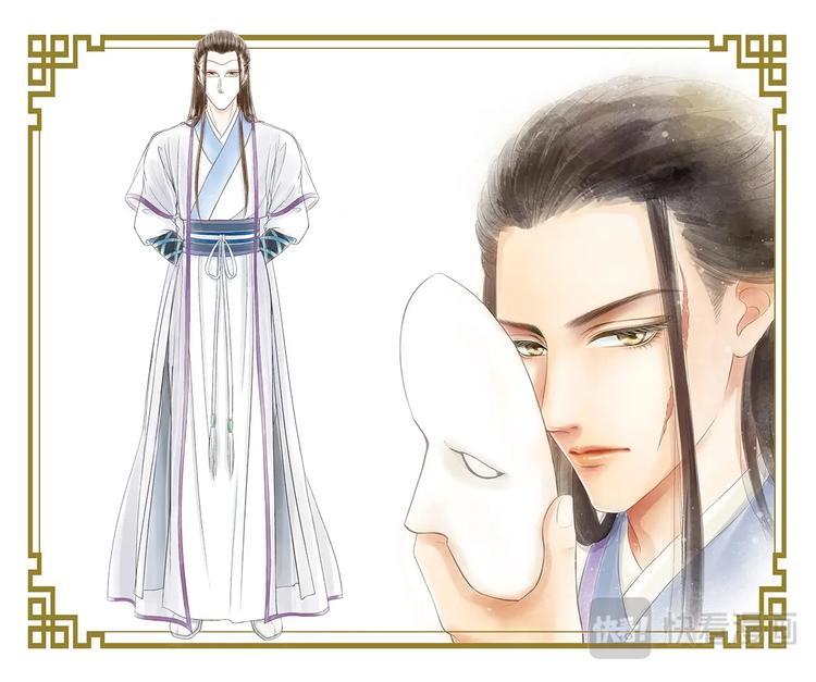 人设／预告-第1话