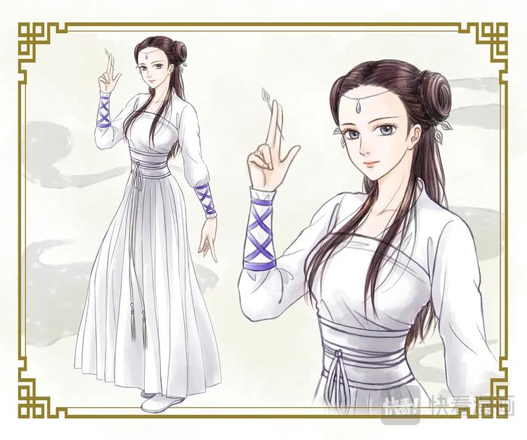 人设／预告-第1话