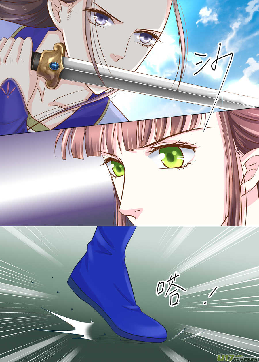 三十二 内力（1）-第111话