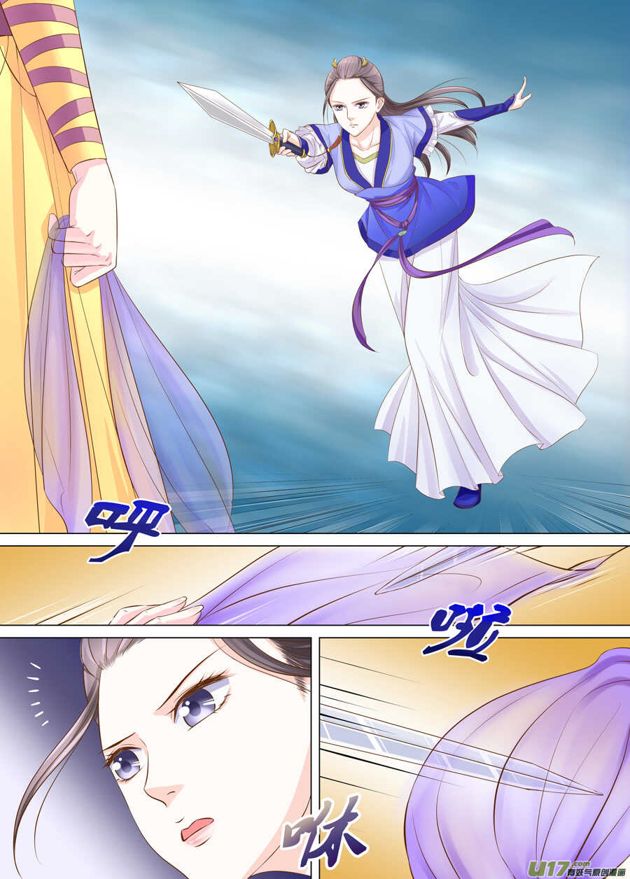 三十二 内力（1）-第111话