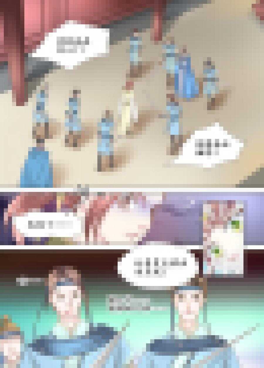 三十三 乱套（3）-第117话