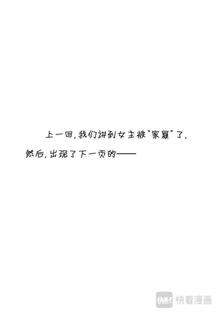 恶搞小剧场-第13话