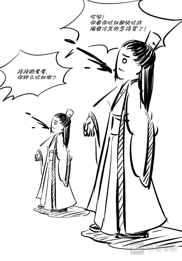 恶搞小剧场-第13话