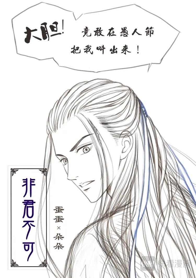 恶搞小剧场-第13话