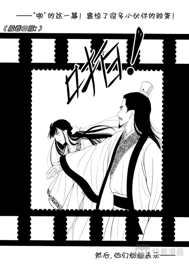 恶搞小剧场-第13话