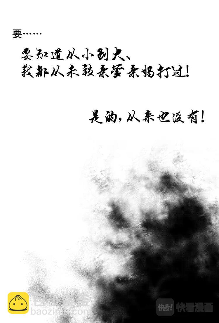 恶搞小剧场-第13话