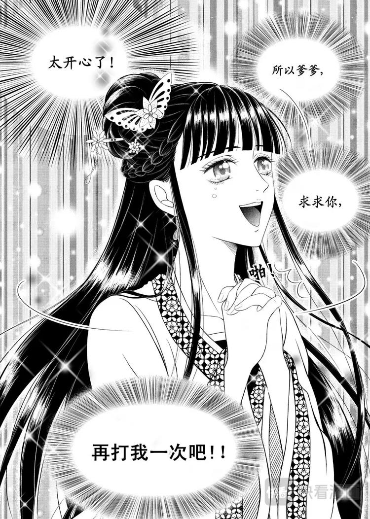 恶搞小剧场-第13话