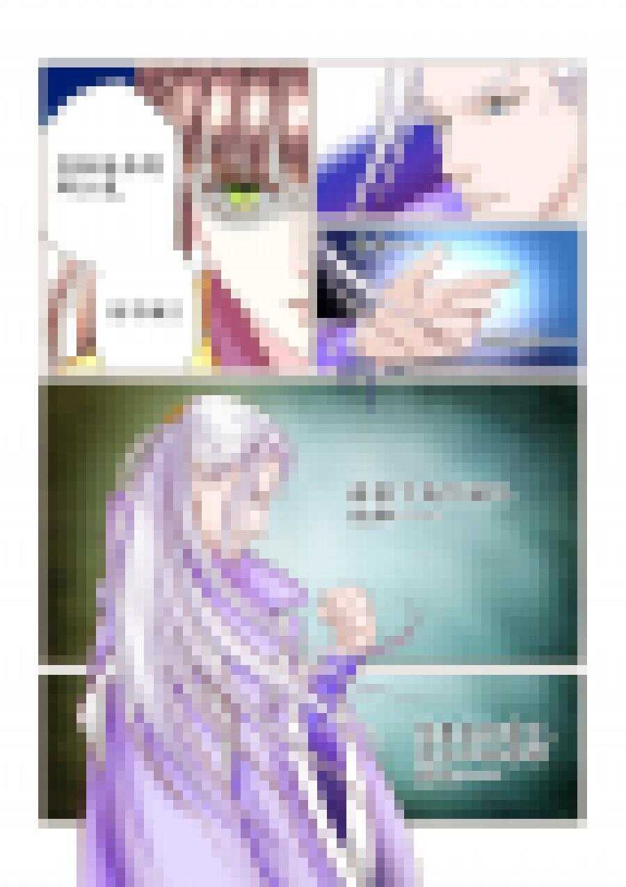 三十四 血脉（3）-第121话