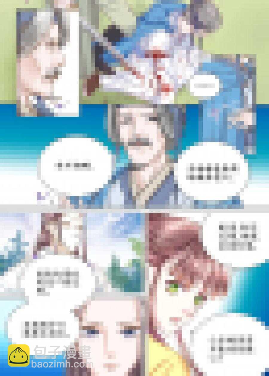 三十四 血脉（3）-第121话