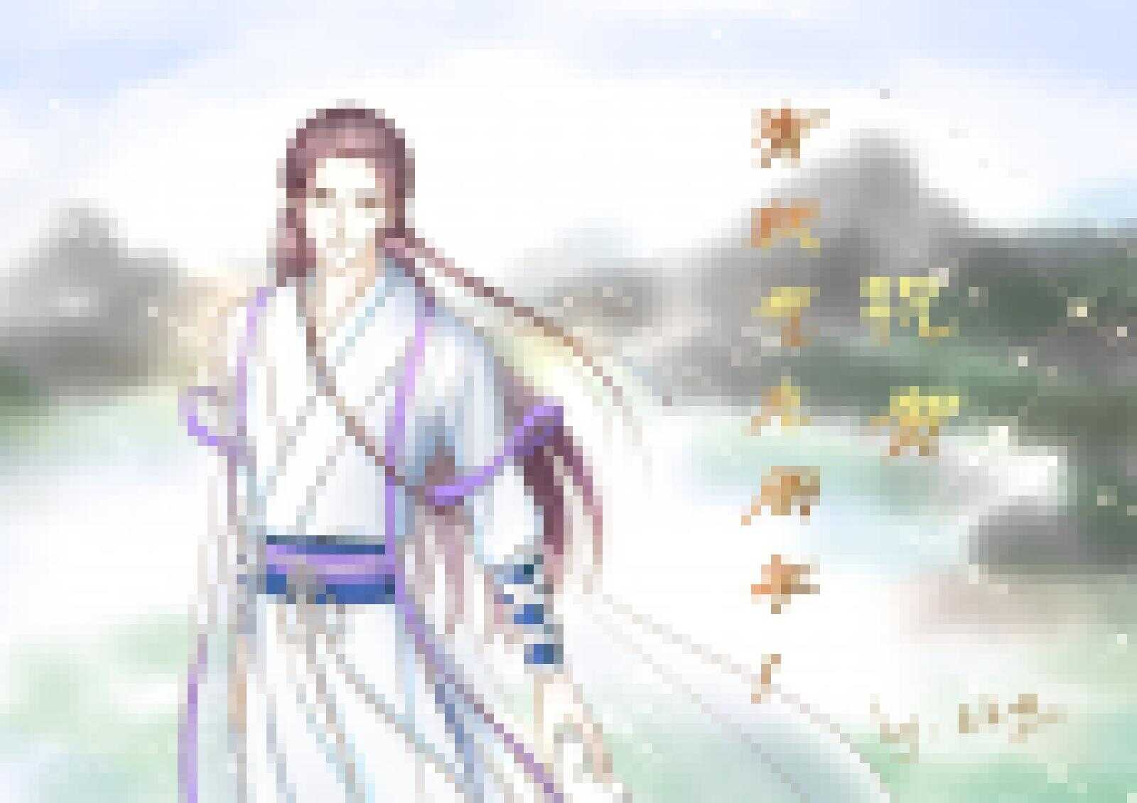 三十四 血脉（3）-第121话