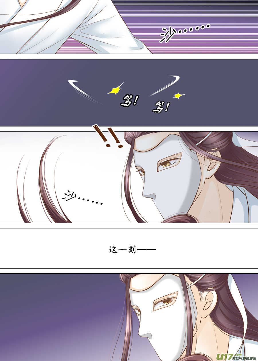 三十六 吻（2）-第129话