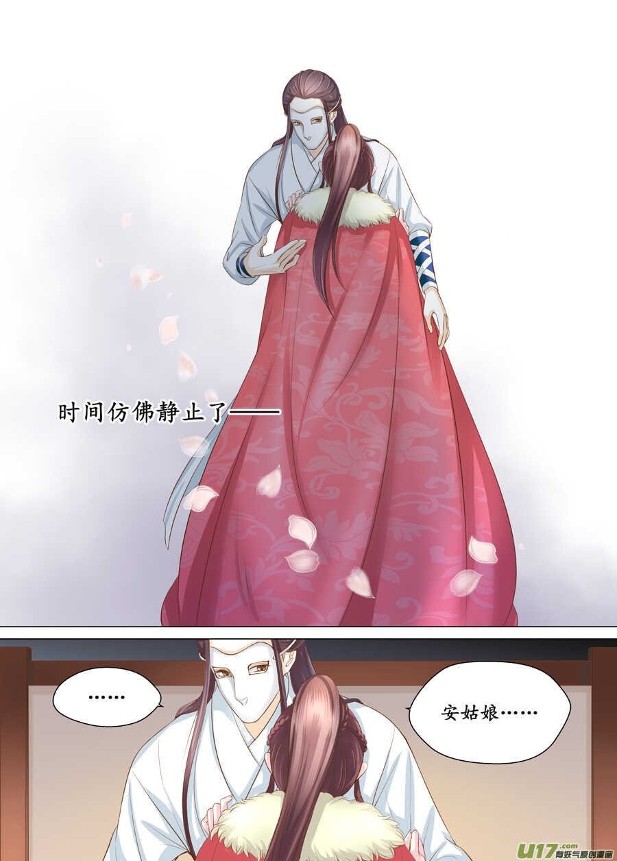 三十六 吻（2）-第129话