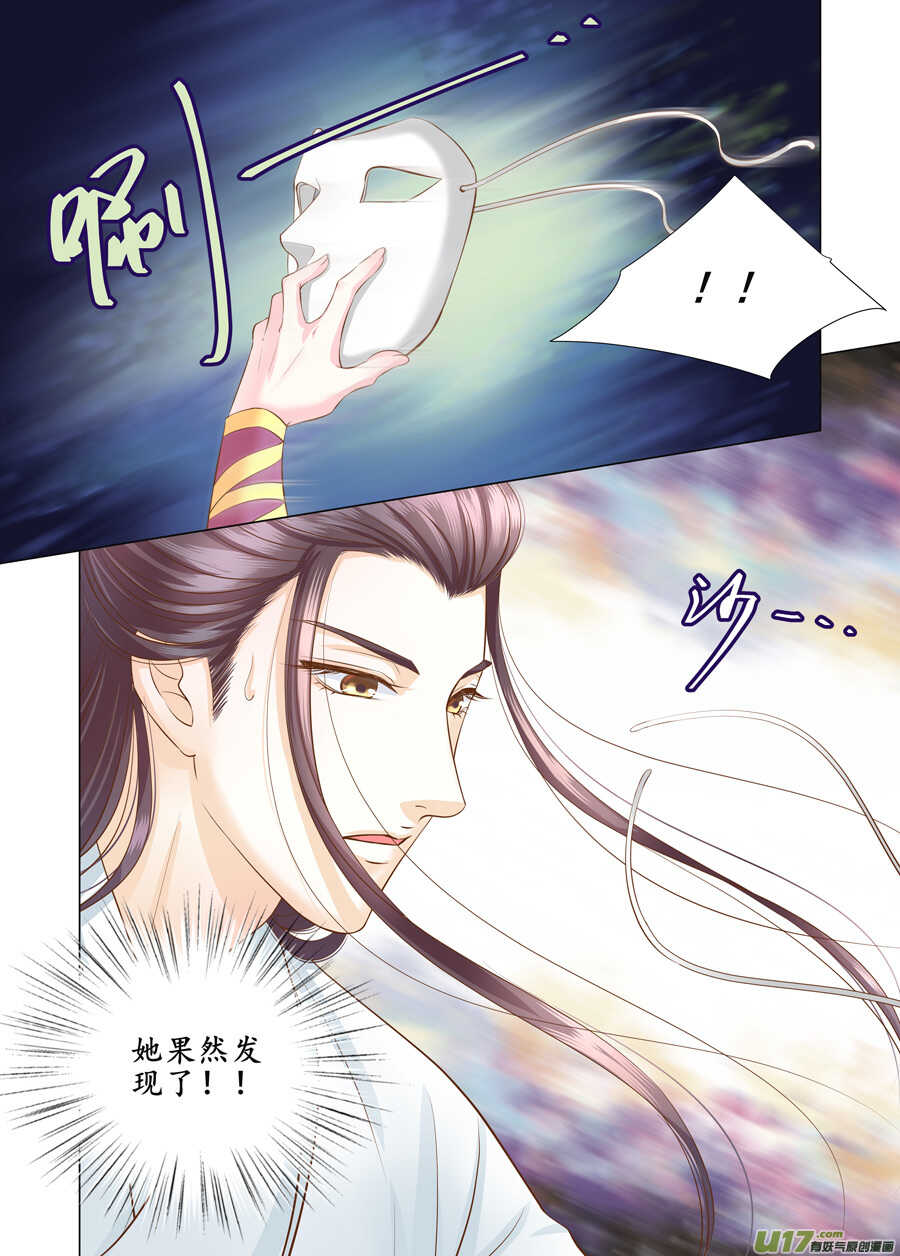 三十六 吻（2）-第129话