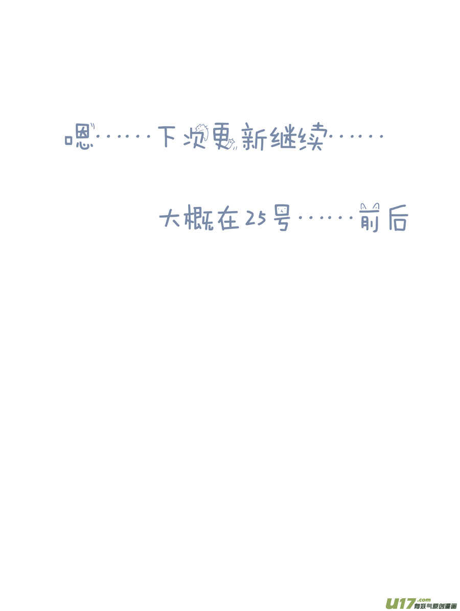 三十六 吻（4）-第131话