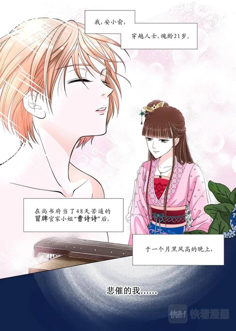 五 你是谁（2）-第15话