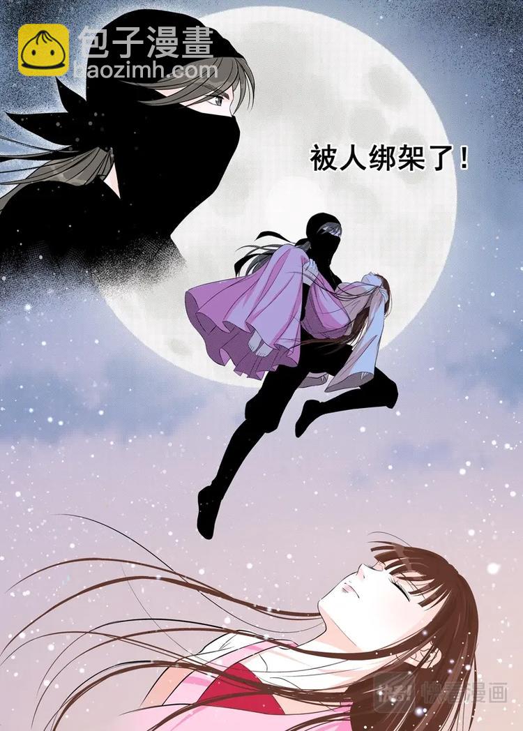 五 你是谁（2）-第15话