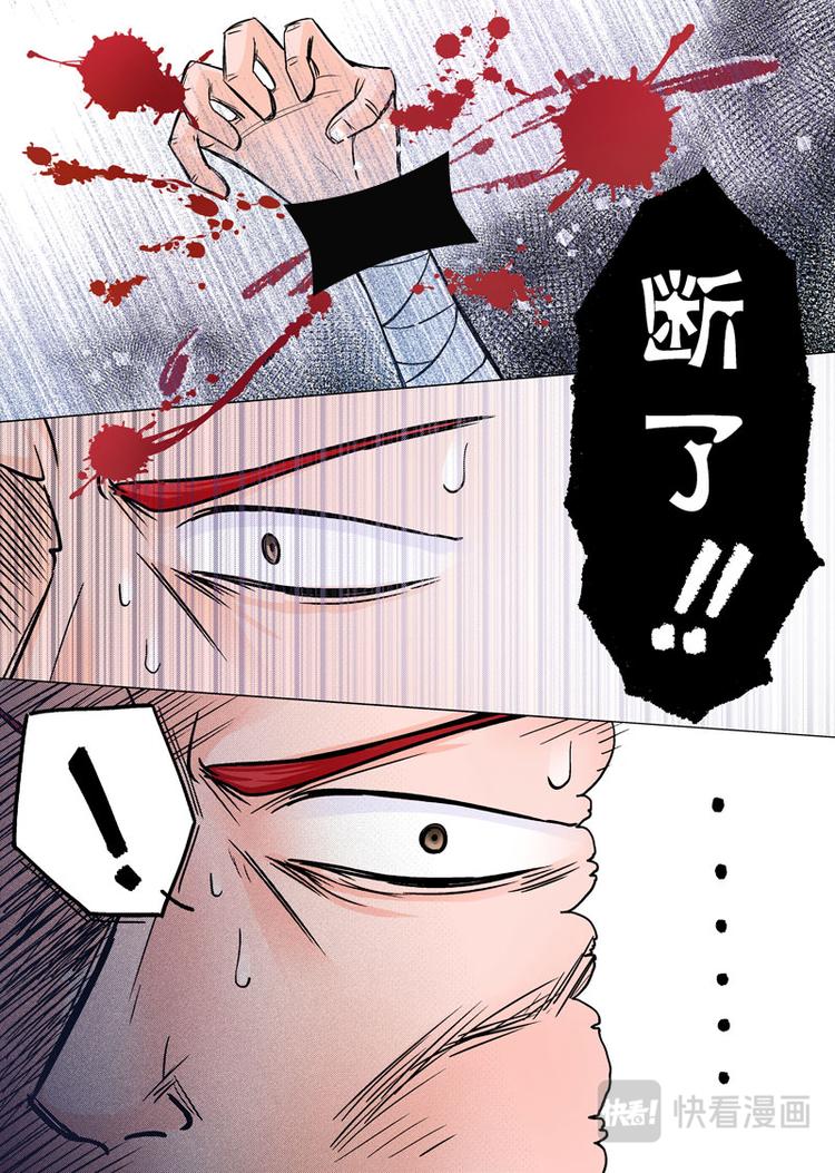 八 遇劫（4）-第29话