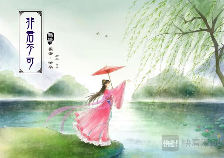 八 遇劫（4）-第29话