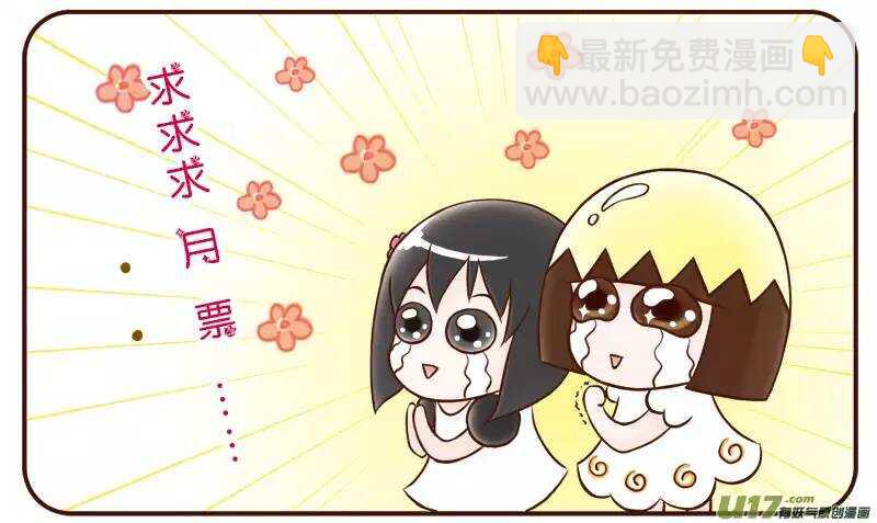 九 神秘少年（3）-第33话