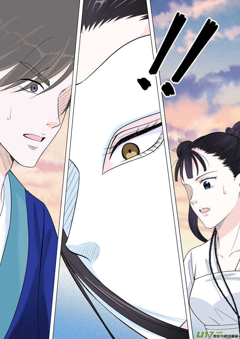 十 异类（2）-第35话