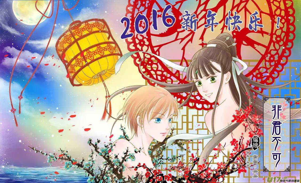 十一 秘密（1）-第37话