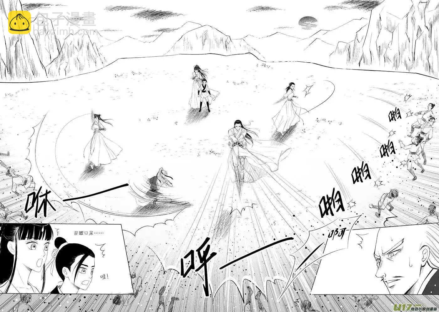 十三 毒（1）-第43话