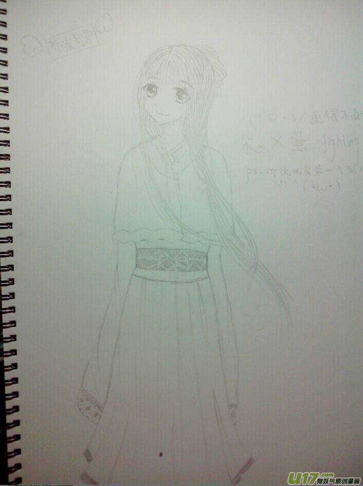 十三 毒（3）-第45话