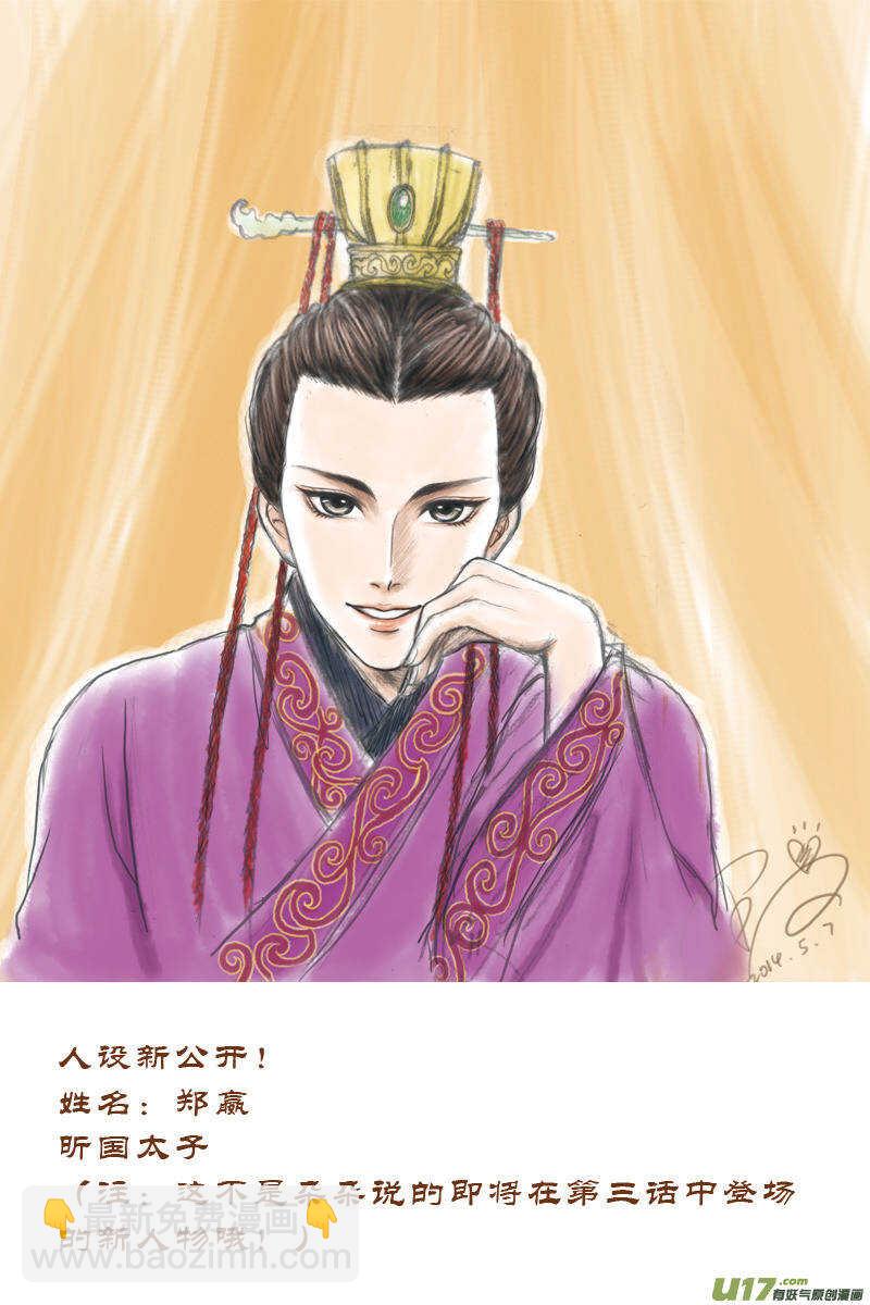 十三 毒（3）-第45话