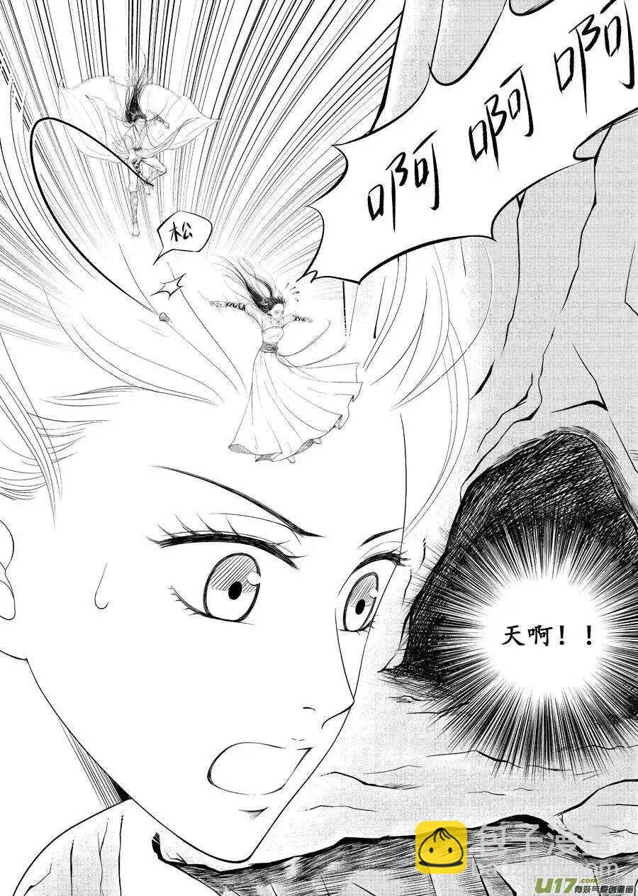 十四 暗语（1）-第47话