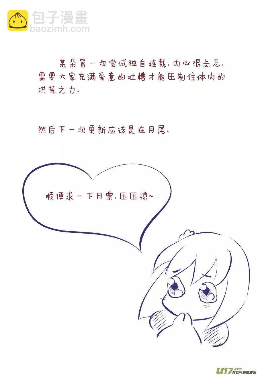 十四 暗语（3）-第49话